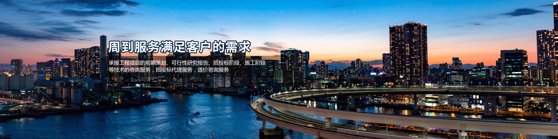 河南蓬业工程咨询有限公司