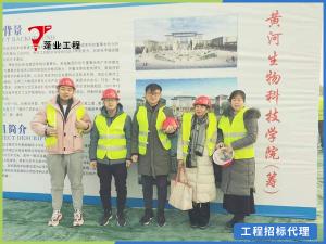 黄河生物科技学院在市城乡一体化示范区举行奠基仪式