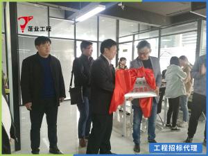 与理工大学授权合作
