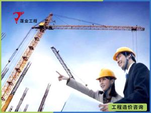 提供工程造价信息服务等