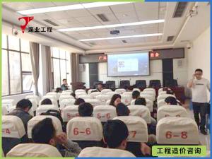 工程洽商、变更及合同争议的鉴定与索赔及工程款支付